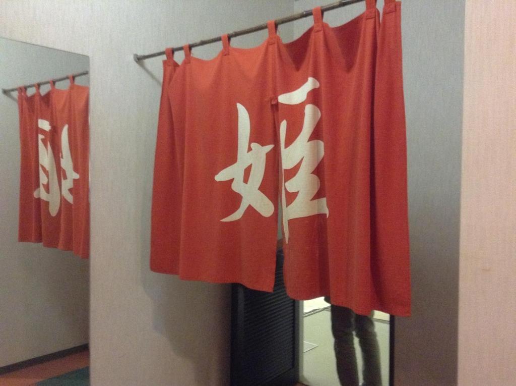 凌云阁酒店 传统日式旅馆 上富良野町