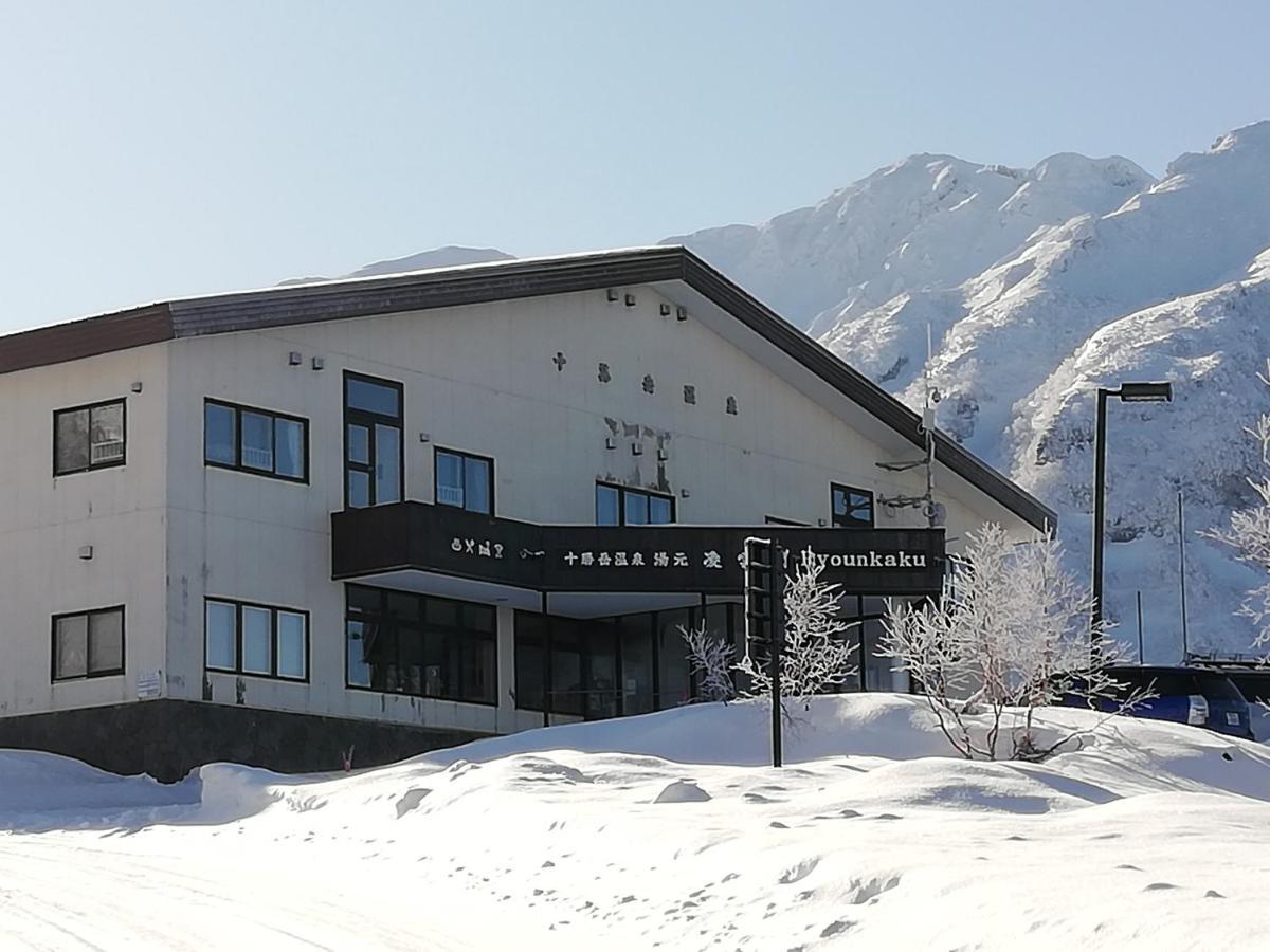 凌云阁酒店 2* 上富良野町